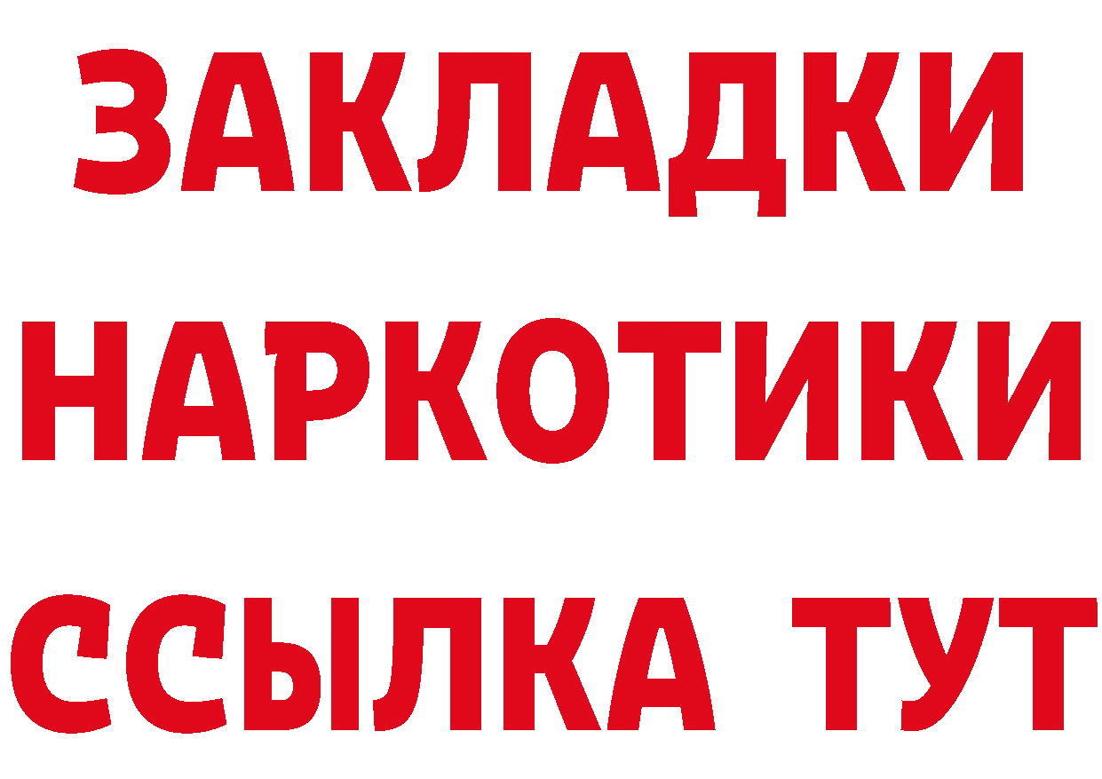 БУТИРАТ вода зеркало площадка mega Волосово